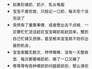 我舍不得给老公断奶怎么办【我舍不得给老公断奶，我该怎么办？】