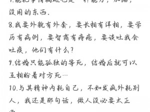 老子这几天都要憋疯了，内容太过香艳：为什么-如何-怎样才能解决这种状态？