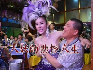 为什么人妖的乳房会如此之大？如何看待人妖大乳现象？人妖大乳是如何形成的？