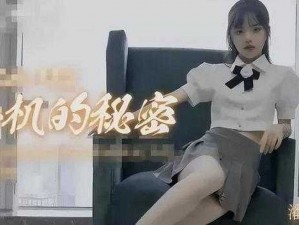 麻豆是个什么梗;麻豆是个什么梗？为什么最近总听到这个词？