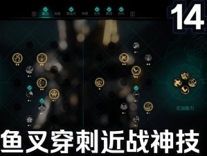 刺客信条3野外QTE按键攻略心得分享：提升操作技巧与战斗效率