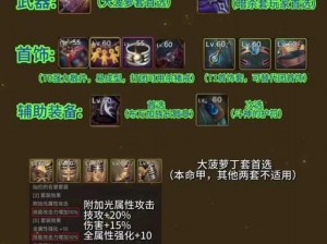 鬼泣5深度攻略：解锁所有隐藏关卡的无畏战士打法指南