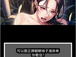 女神漫画页面免费漫画在哪里看—女神漫画页面免费漫画在哪里看？