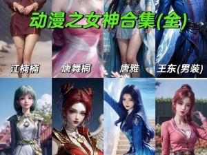 斗罗大陆2绝世唐门萌新攻略：敏攻篇之入门指南与成长秘籍