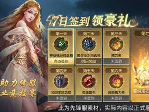 魔域口袋版跨服战功能震撼升级，9月21日全新版本上线，开启跨服激战新纪元