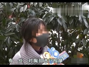 少妇被推油技师啪啪高潮-少妇被推油技师推油至高潮