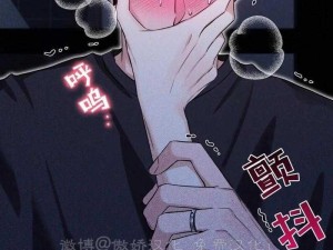 为什么找不到歪歪漫画韩漫入口？如何快速找到歪歪漫画韩漫入口？怎样进入歪歪漫画韩漫入口？