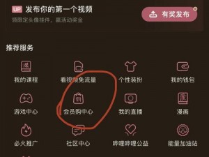 PROUMB站官网进入宣布提高待遇，为何-如何-怎样做到的？