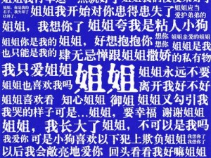 xiao77文学欣赏姐姐【如何欣赏xiao77 文学中姐姐的文学才华？】