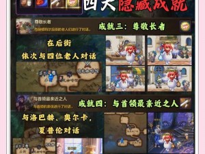 魔之谷全面攻略：探索隐藏副本，解锁终极装备与秘密任务揭秘