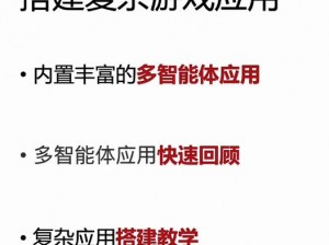 球球大作战OB专业术语解析与普及：揭秘OB在游戏中的多重含义与实战应用