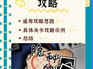 揭秘探灵云尚公寓密码锁线索获取攻略：方法与技巧揭秘