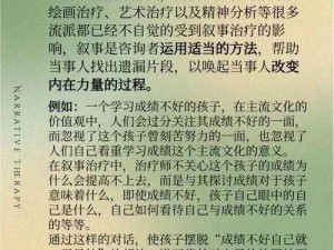 与儿子发生了不该做的事怎么办 心理咨询,与儿子发生了不该做的事，如何寻求心理咨询帮助？