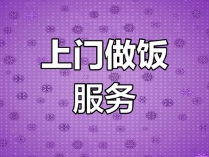 约附近学生 200 一次上门服务，高效、快捷、私密，让你享受极致体验