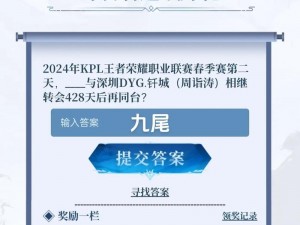 王者荣耀最新每日一题揭秘：深度解析2022年5月27日微信答案详解