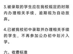 校长半夜没把持住进教师房间【校长半夜没把持住进教师房间，次日清晨】