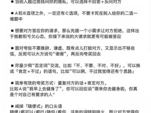 如何隐匿自己，不再显现在他人的QQ社交圈中？——一种个人隐私保护策略解析