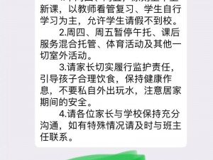 学校停电被同桌C了3次_学校停电，我被同桌 C 了 3 次，该怎么办？