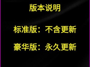 大航海时代4游戏主菜单点击失效解决方案详解