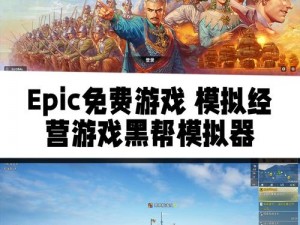 探索财富海洋：大航海时代2赚取黄金攻略指南