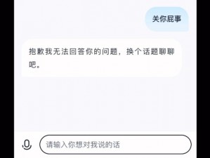 您的问题我无法回答