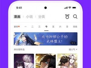 歪歪漫画免费登录页面秋蝉(歪歪漫画免费登录页面秋蝉入口在哪？)