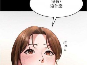 歪歪漫画免费漫画页面在线看漫画弹窗，海量资源，高清画质，畅享阅读体验