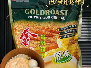 国精产品深夜免费麦片(国精产品深夜免费麦片，真的能看吗？)