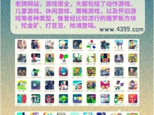 成人网页游戏、玩成人网页游戏，你会上瘾吗？