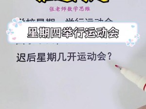 开会时躲在桌子下运动_在会议期间躲在桌子下进行运动是否合适？