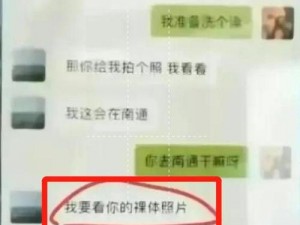 少妇被几个领导玩弄的小说-已婚少妇被几个领导玩弄的经历