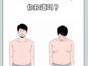 我乳房很大老公也不摸怎么回事 我的乳房很大，老公却不摸，这是为什么？