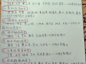 热血传奇手机版：品酒大师独家配方揭秘，攻略指南助你成为品酒大师