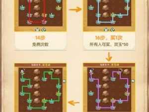 仙剑奇侠传三结局攻略：探索不同路径，掌握完美结局之道