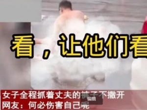 把腿张开老子臊烂你女人片—女子拒绝男子无理要求，男子竟用把腿张开老子臊烂你女人片威胁