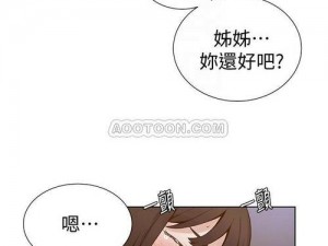 私密教学进入天堂动漫是真的吗？为何能让人如此着迷？