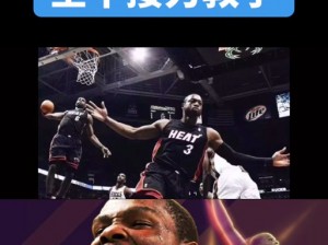 在 NBA2K14 中，如何才能实现空接？