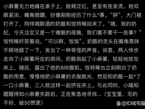 一款可以在做错一题时使用的新型惩罚道具：做错一题就往下面放冰块作文