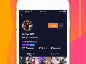 成品人短视频APP推荐苹果手机、成品人短视频 APP 苹果手机版哪个好？