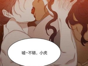 韩漫画免费漫画看,韩漫画免费漫画看，精彩不断等你来