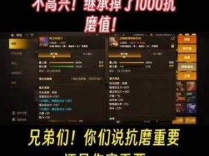 刀塔传奇：征服新篇章——揭秘勇士远征60-70级攻略秘技，掌握无敌升级宝典