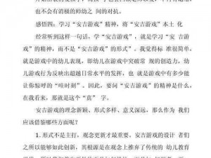 放逐之城九年游戏心得：从新手到专家的历程分享与感悟