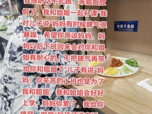 我后车座抱着妈妈去姥姥家电子书;我后车座抱着妈妈去姥姥家电子书