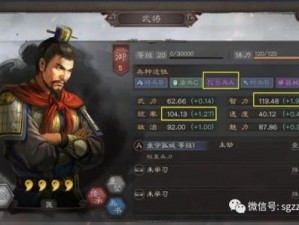 《三国志战略版：俘虏他人策略之利弊考量》