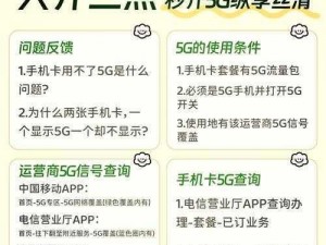 为什么国产无线卡一卡二不能解决多设备联网痛点？怎样的应用场景适合它？