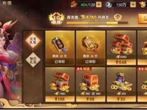 少年三国志2银币高效获取攻略：实战策略助你轻松刷银币