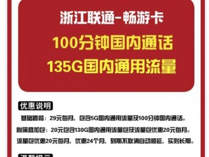 亚洲卡 2 卡 3 卡 4 卡精品，畅享亚洲多国精彩内容