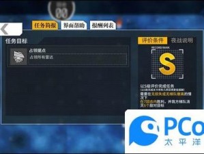 少女前线夏活E4攻略：魔方行动第四关详细通关指南