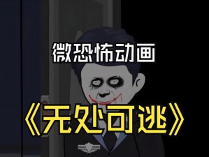 只适合在晚上看的动漫电影【胆小勿入只适合在晚上看的动漫电影】