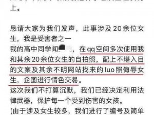 深圳一夜晴交友qq群 如何加入深圳一夜晴交友 qq 群？